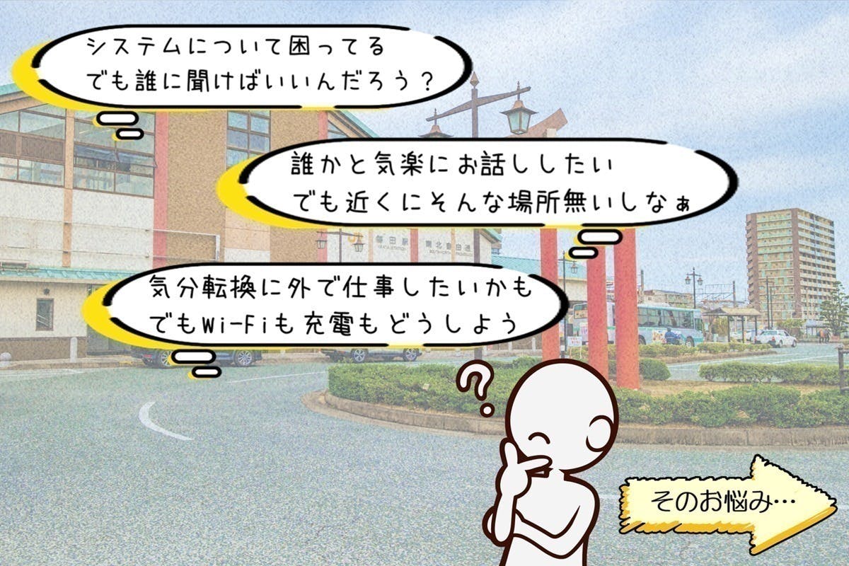 2番目のメイン画像