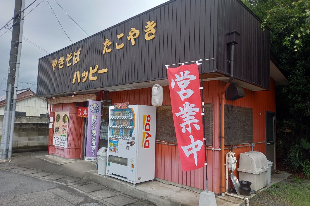 1番目のメイン画像