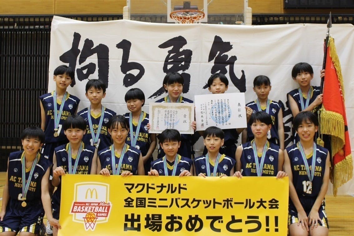 U12 アイドル ☆AC玉名☆全国大会出場決定! 遠征費用にご支援をお願い致します! - CAMPFIRE (キャンプファイヤー)