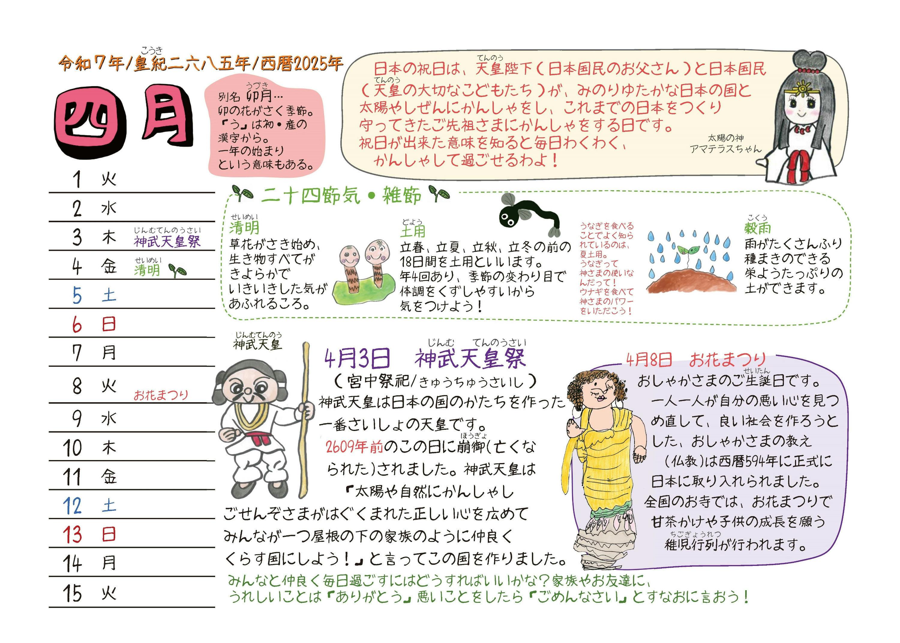 4番目のメイン画像