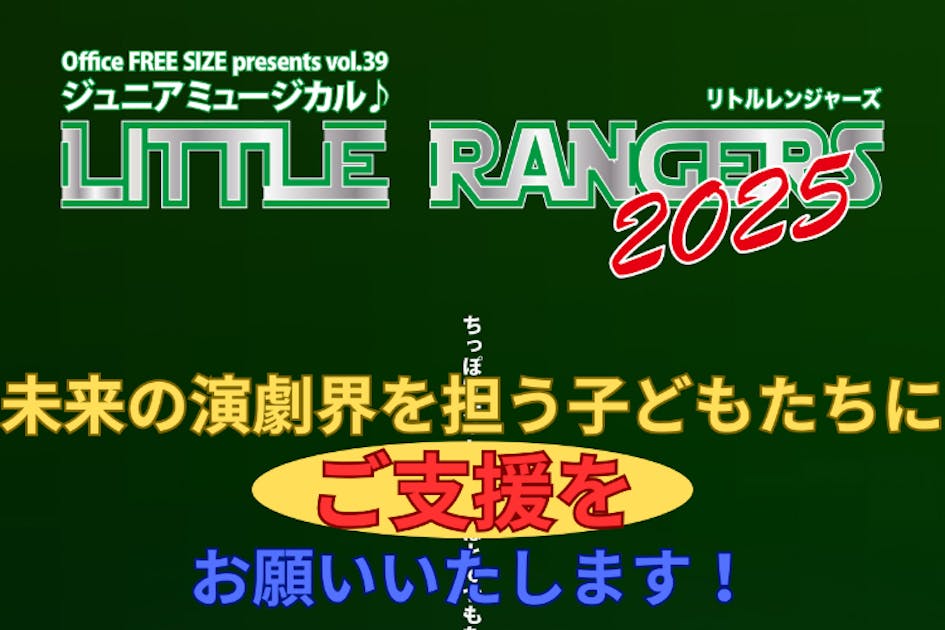 函館クリスマスファクトリー テレビ型 ミュージカル テレビ ソリで遊ぶ子供たち 函館クリスマスファクトリー テレビ型 ミュージカル テレビ ソリ