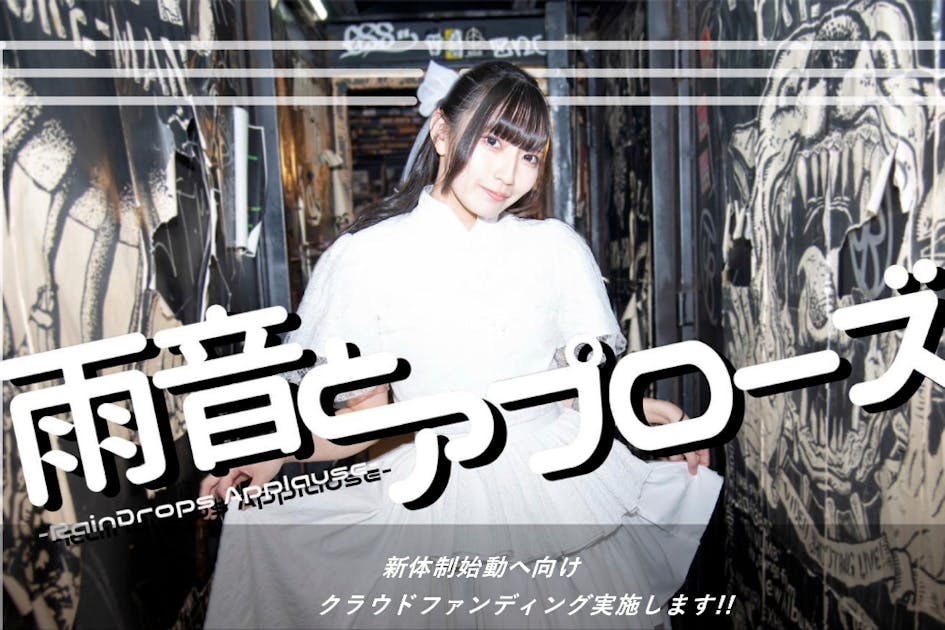 雨音ページ 32785ac7-c457-4865-be8f-