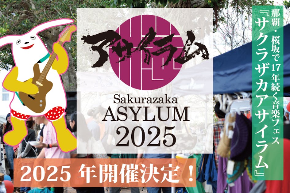 週刊ファミ通 2025年4月24日号 No.1894」週刊ファミ通編集部