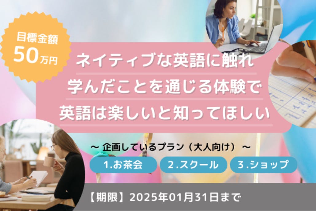 1番目のメイン画像