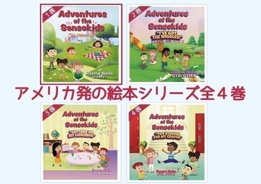 2番目のメイン画像