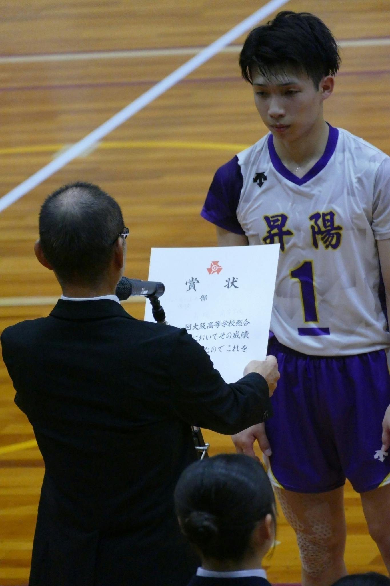 昇陽高校バレー部Tシャツ 支援者一覧 - 『繋ぐ』バレーで全国へ昇陽高等学校男子