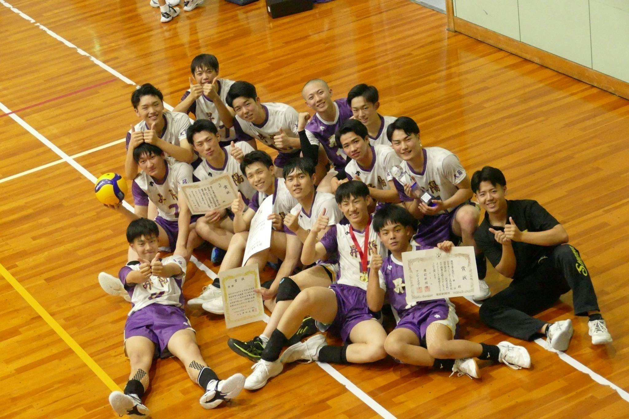 支援者一覧 - 『繋ぐ』バレーで全国へ昇陽高等学校男子バレーボール部 支援者一覧 - 『繋ぐ』バレーで全国へ昇陽高等学校男子バレーボール部