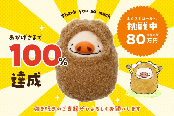 1番目のメイン画像