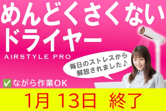 1番目のメイン画像