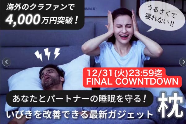 1番目のメイン画像