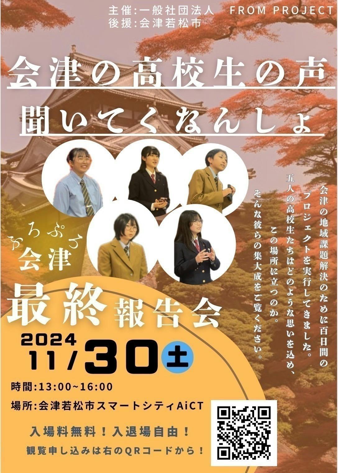 5番目のメイン画像