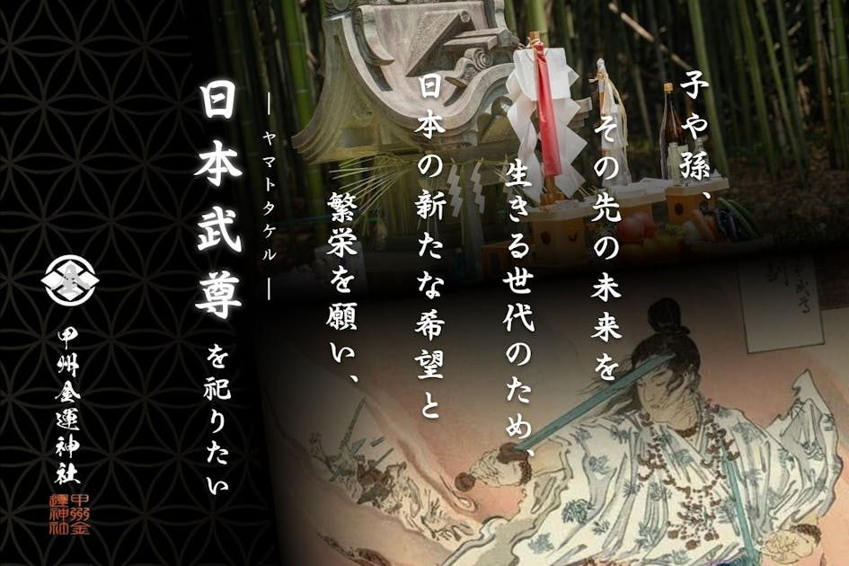 神龍舞祭　零界金龍　ゼロ磁場 Z/X -Zillions of enemy X- 星火燎原編 爆照！一番星＜ルミナス