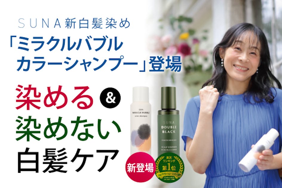 柳まとめて出品。白髪 3003fefe-588f-46c9-8519-