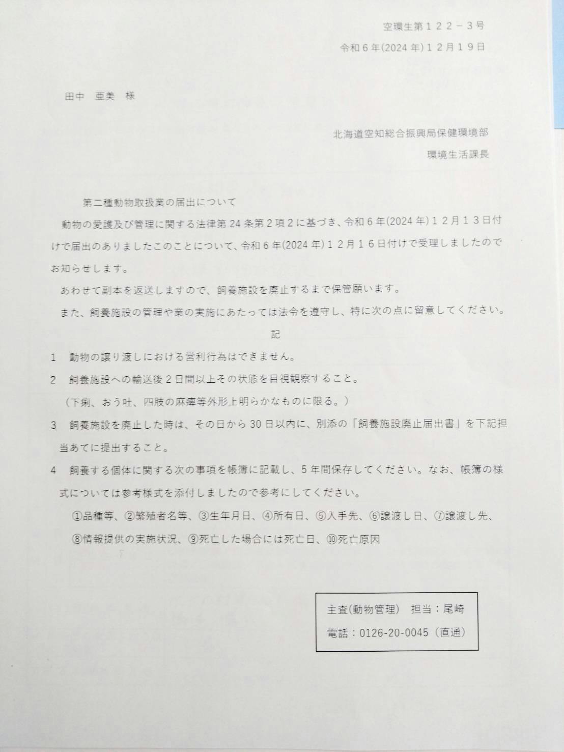 4番目のメイン画像