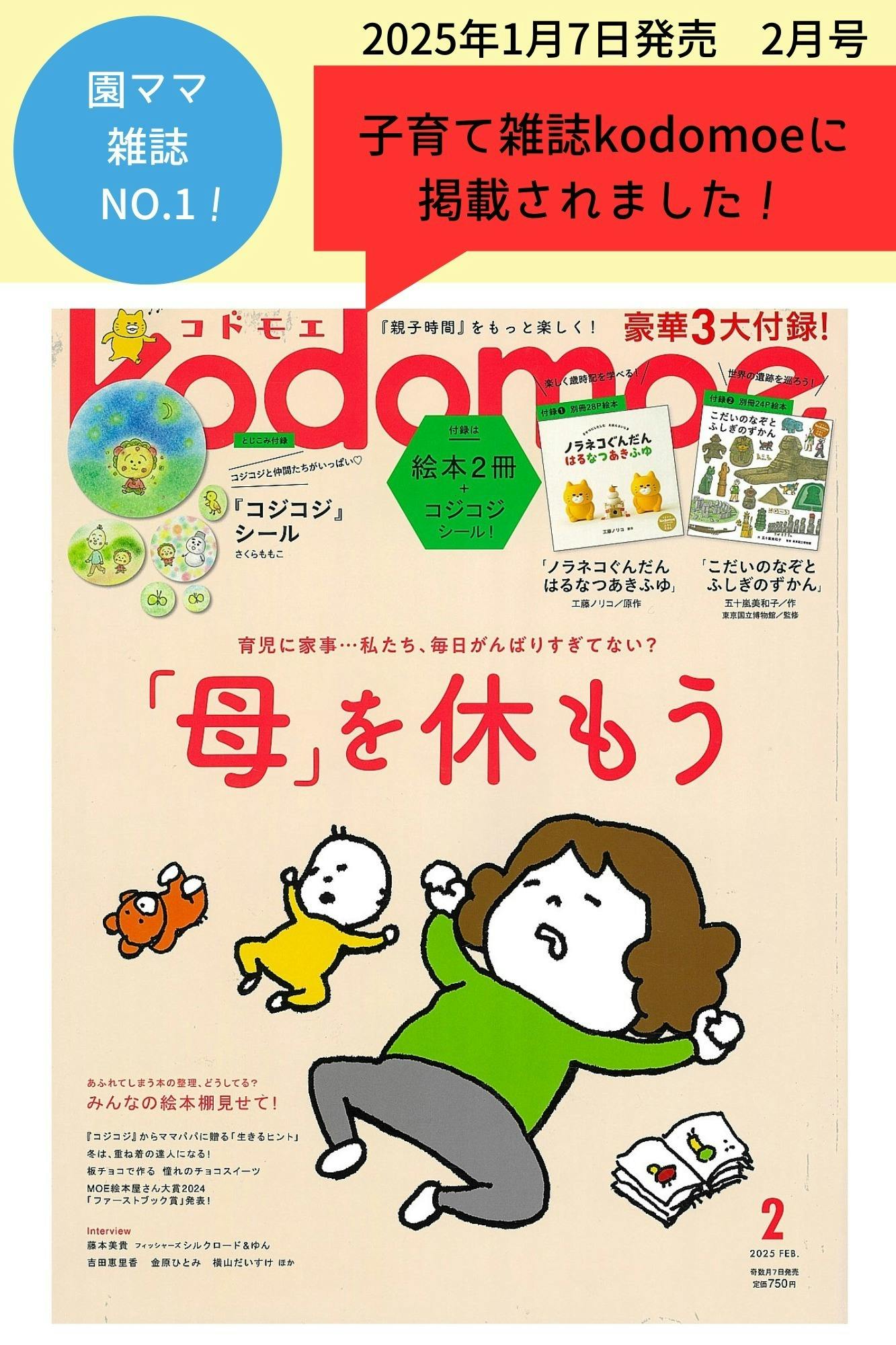 5番目のメイン画像