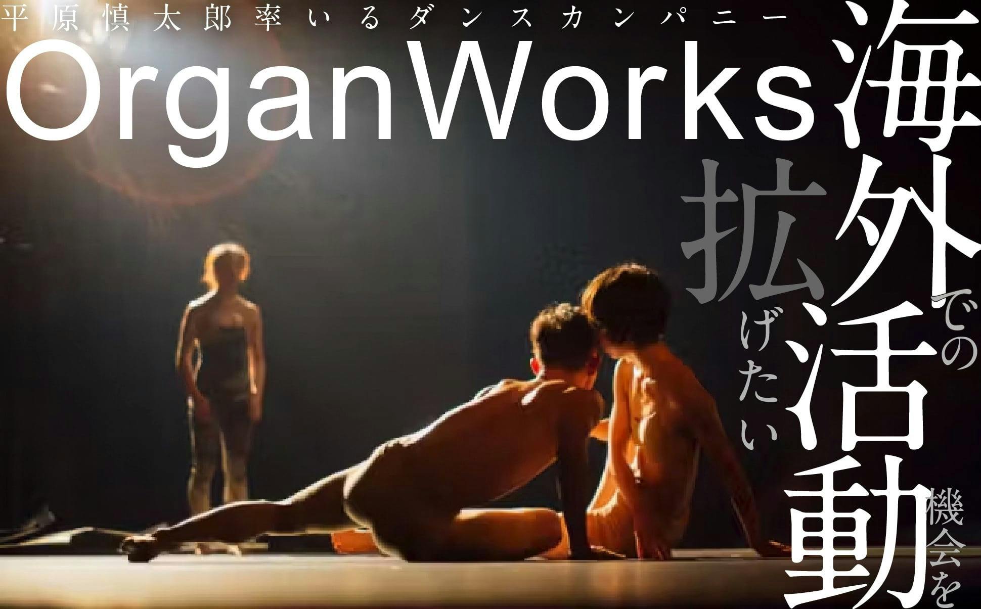 2番目のメイン画像