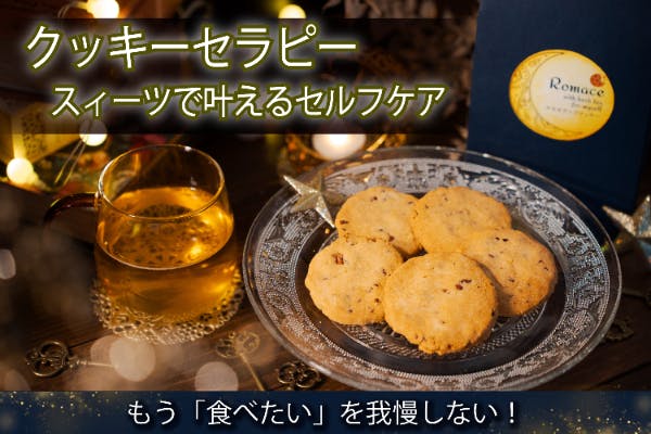 贄の町 とっても満足贄セット クラウドファンディング CF CAMPFIRE 贄の町 とっても満足贄セット クラウドファンディング CF