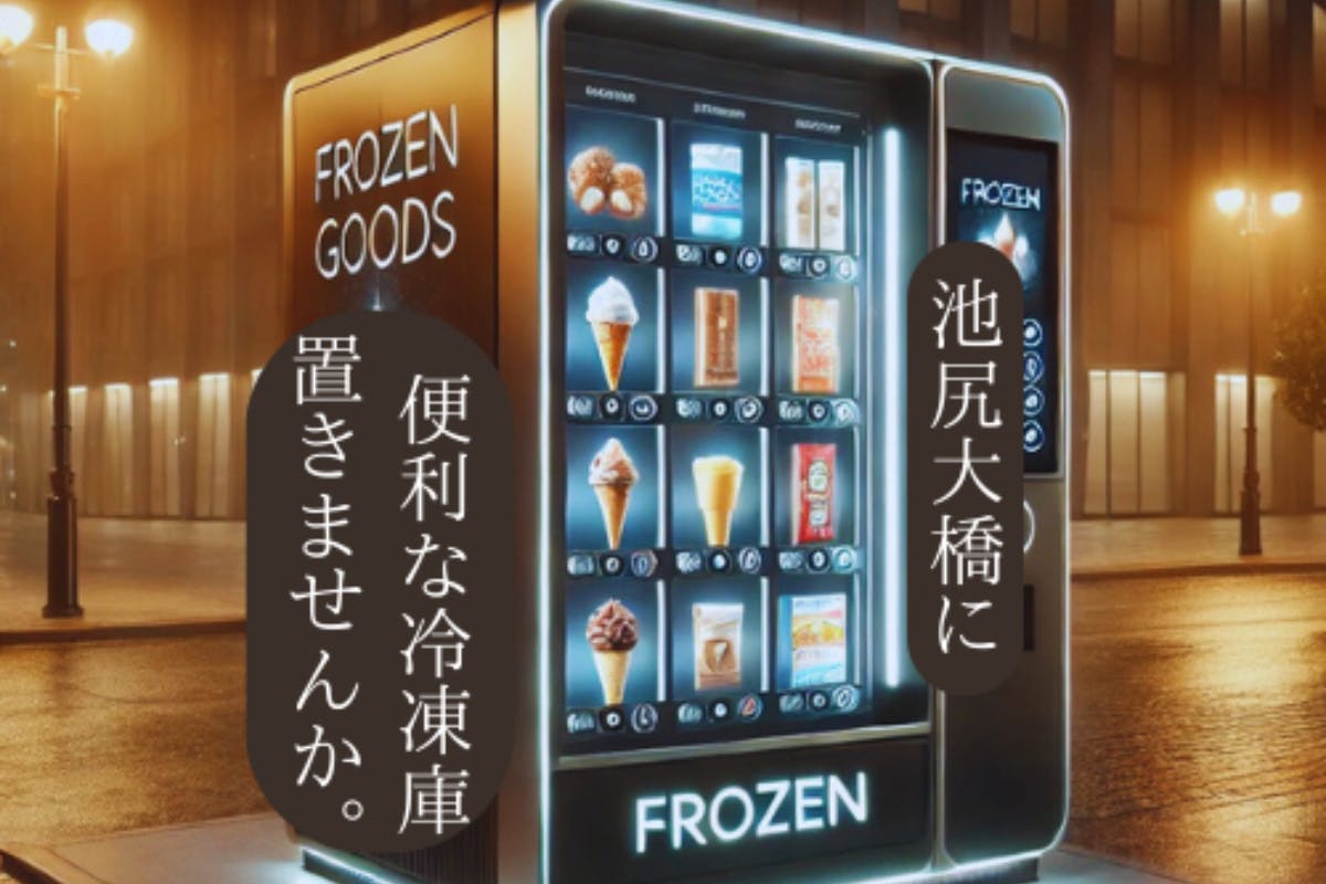 1番目のメイン画像