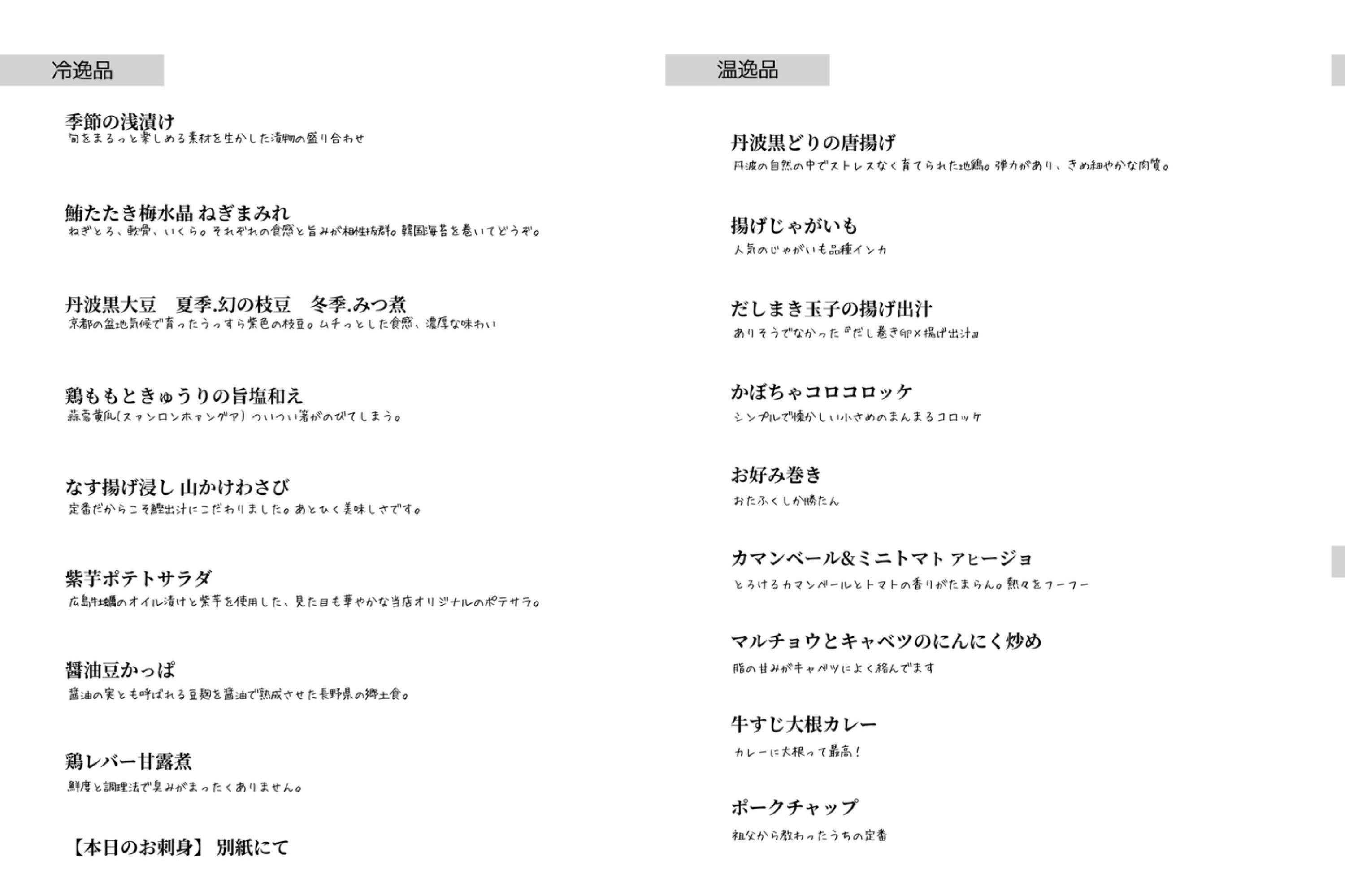 3番目のメイン画像