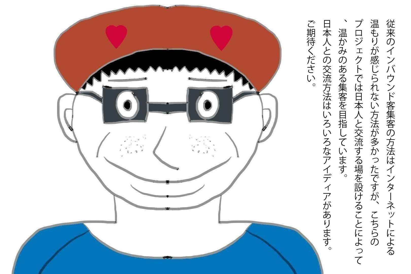 2番目のメイン画像