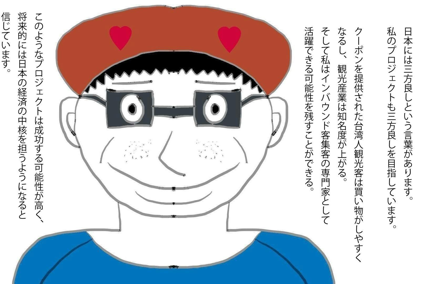 4番目のメイン画像