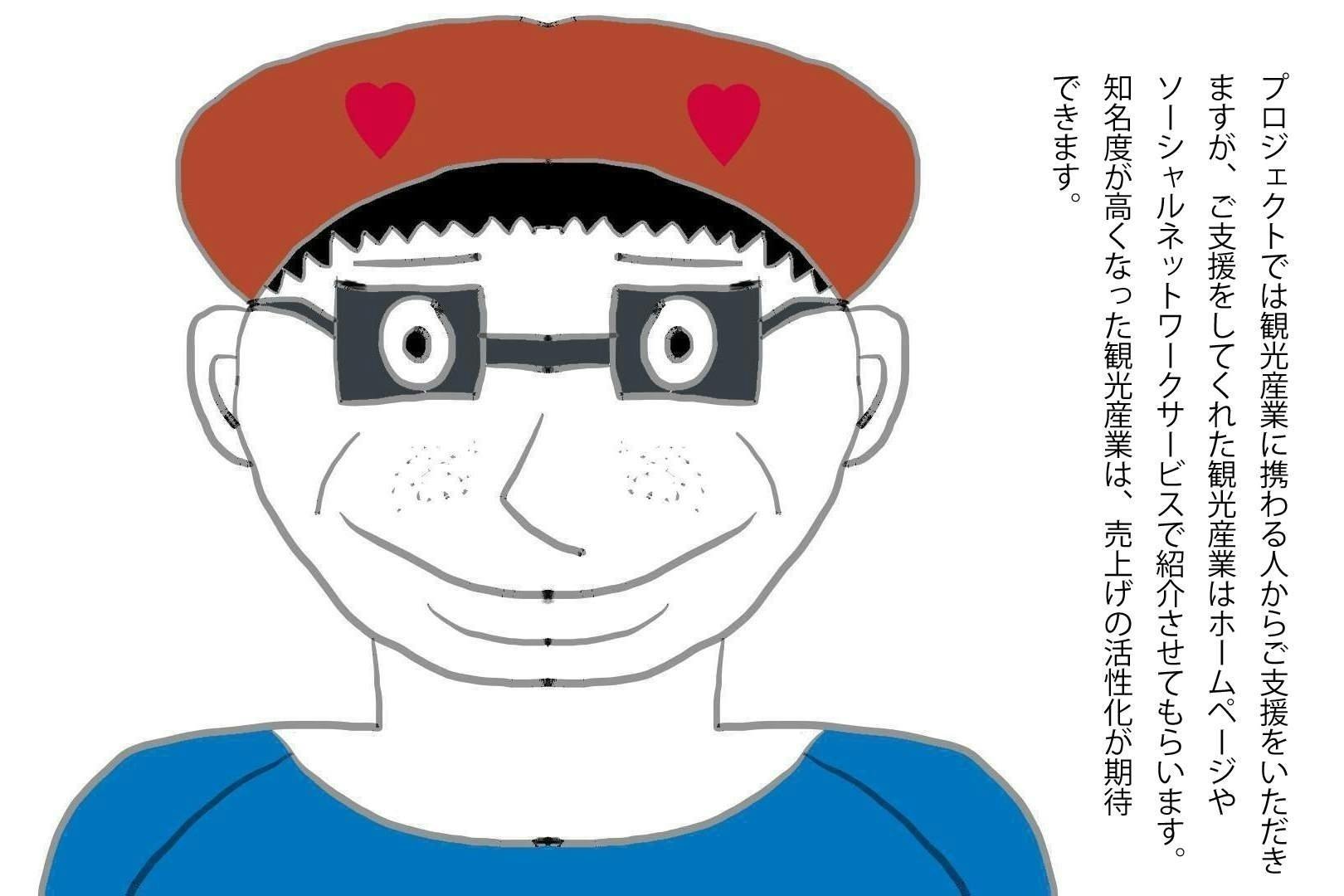 3番目のメイン画像