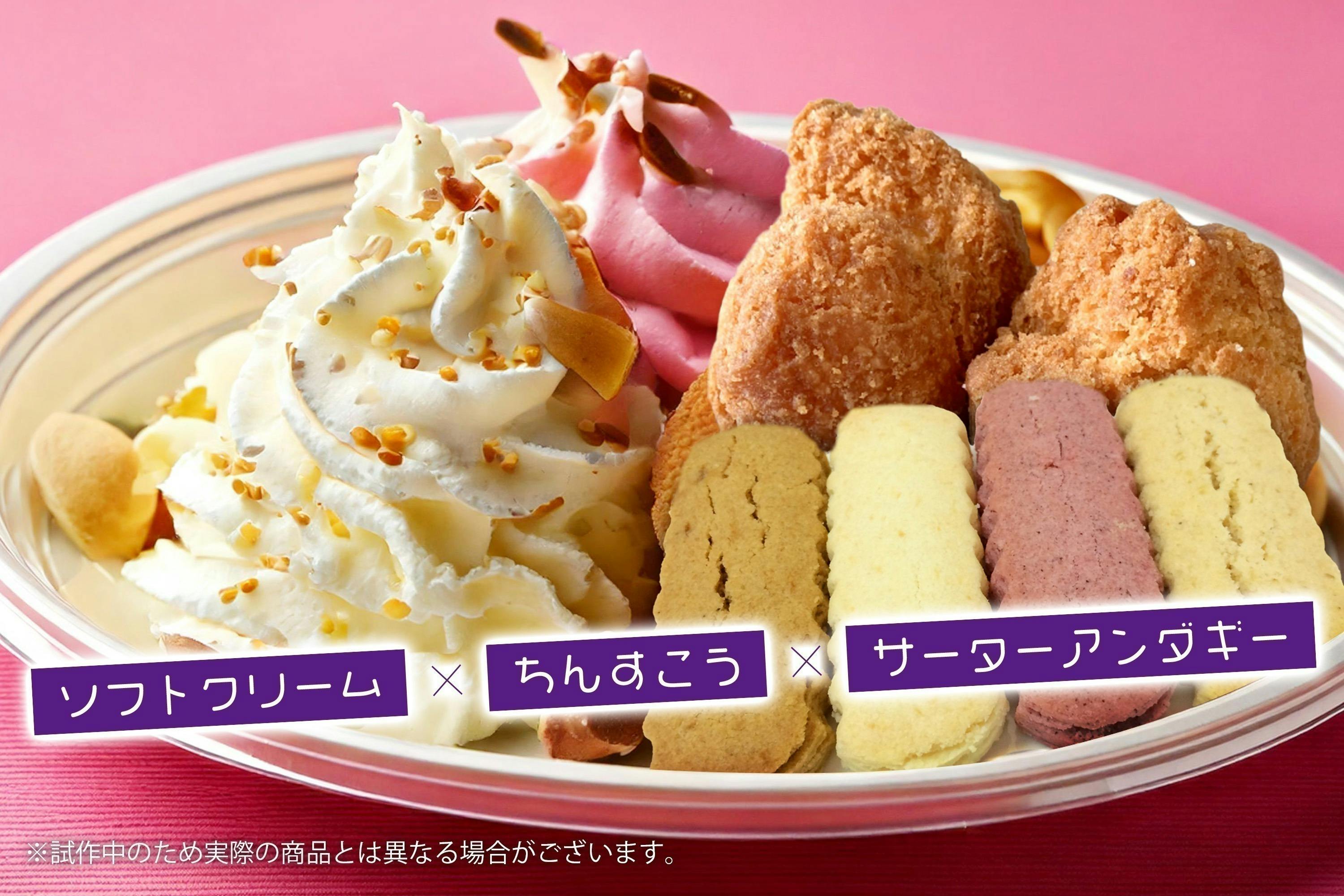 4番目のメイン画像