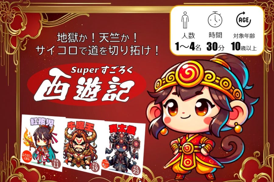 1番目のメイン画像