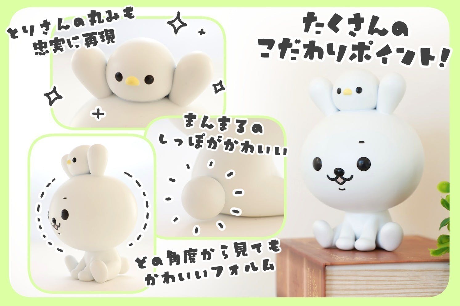 2番目のメイン画像