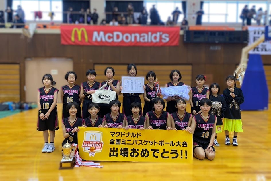 創部22年目にして初！第56回全国ミニバスケットボール全国大会出場