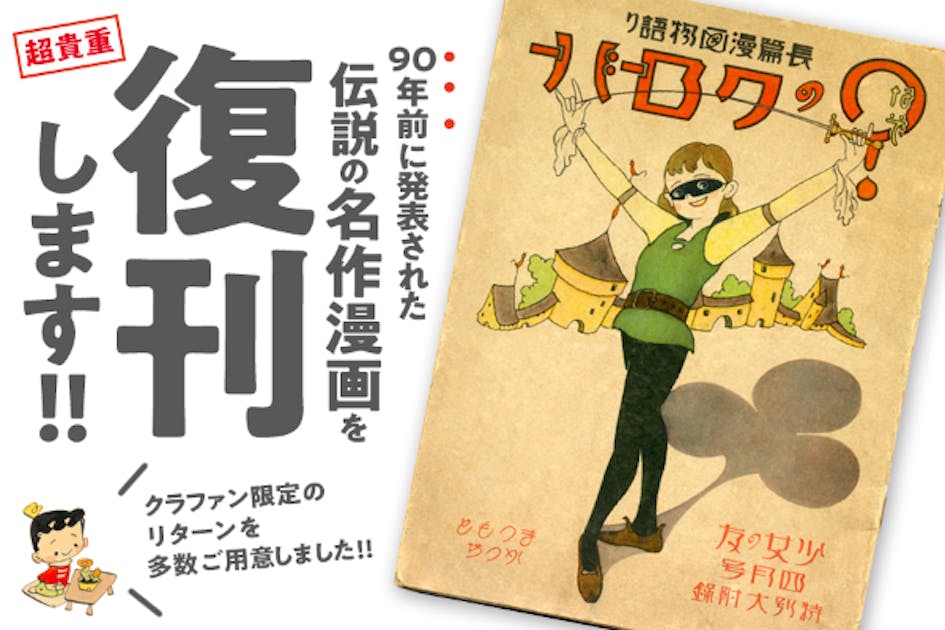 金髪モデル＊30年前の貴重＊ビンテージ90s\"コレクターズ表紙額装 金髪モデル＊30年前の貴重＊ビンテージ90s コレクターズ表紙額装