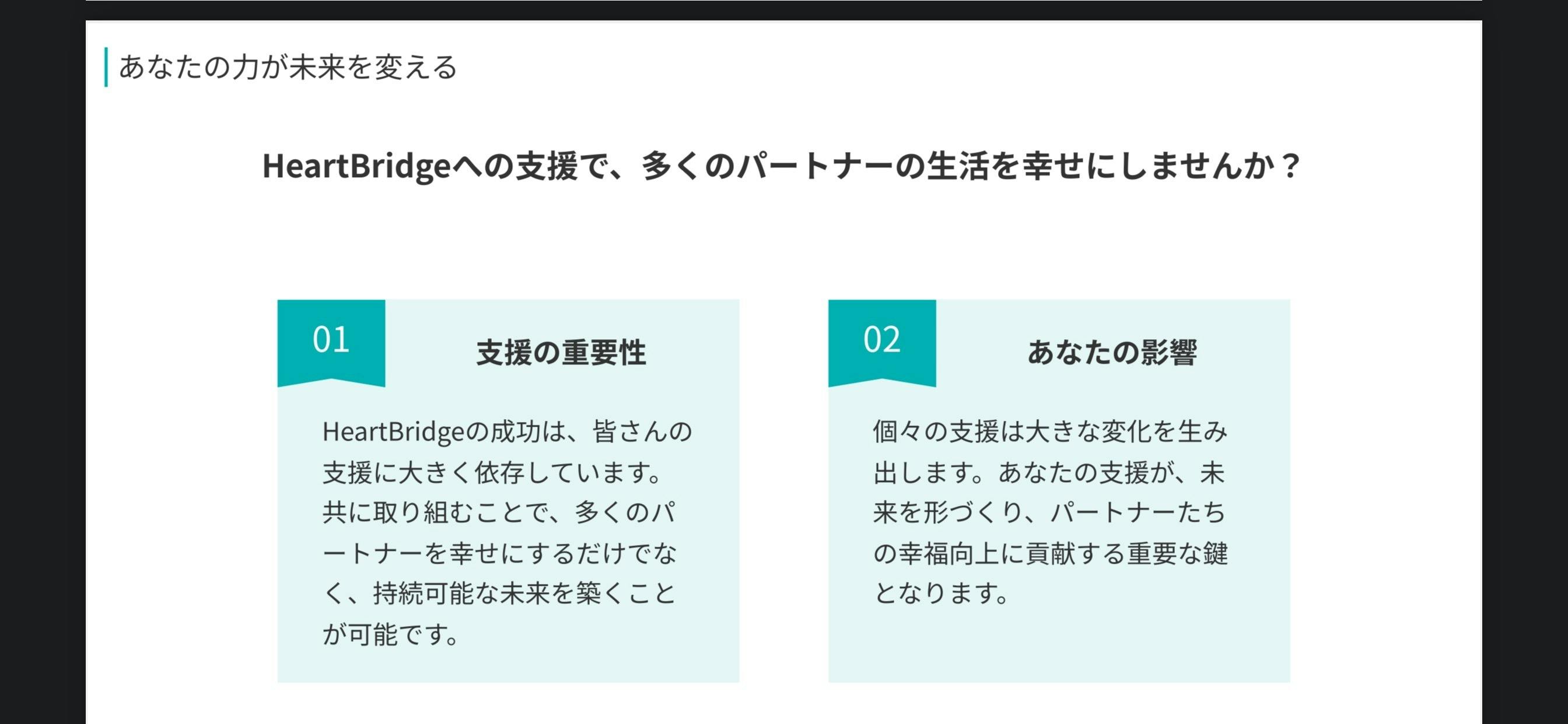 4番目のメイン画像