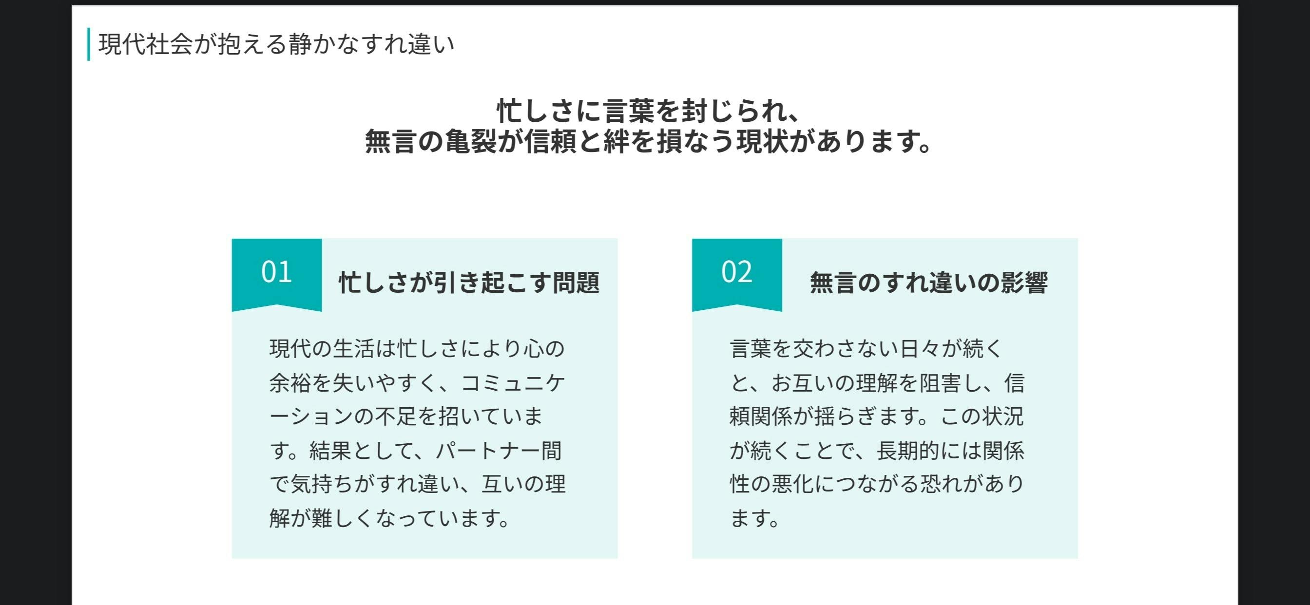 2番目のメイン画像