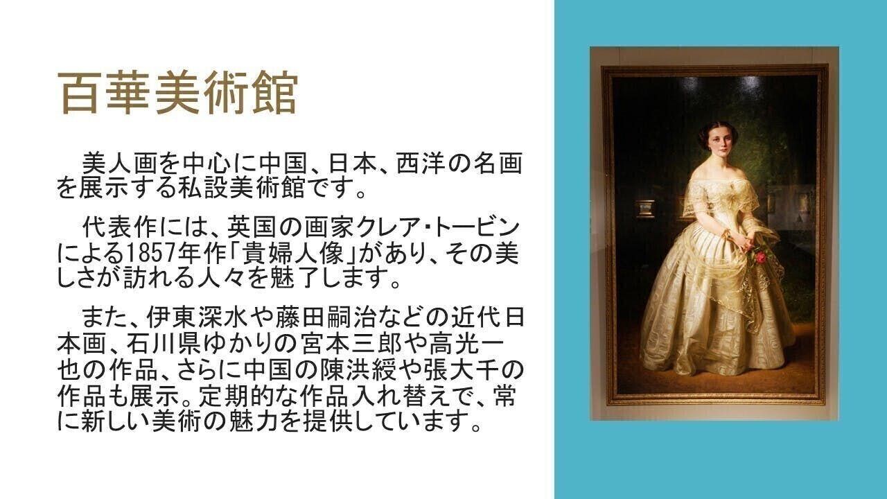 5番目のメイン画像