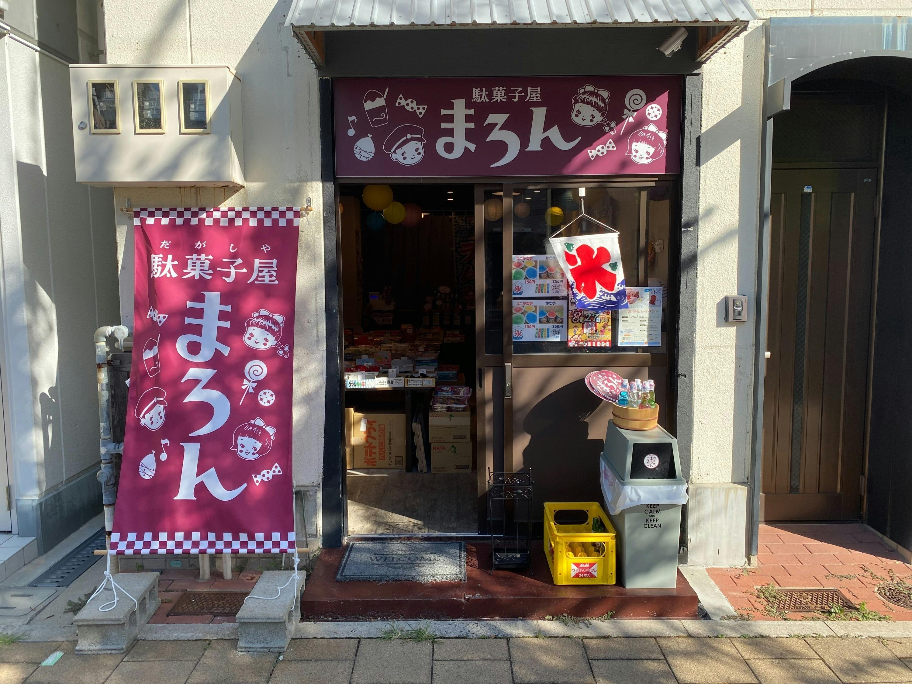 2番目のメイン画像