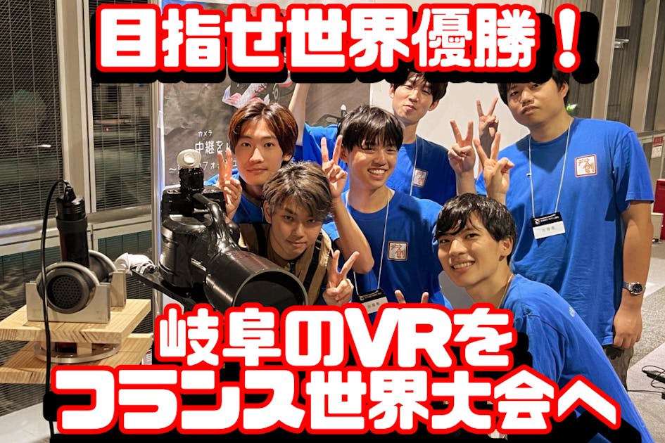 岐阜大学2016 mqdefault.jpg