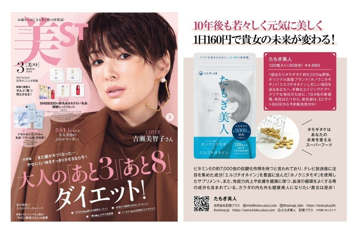 2番目のメイン画像