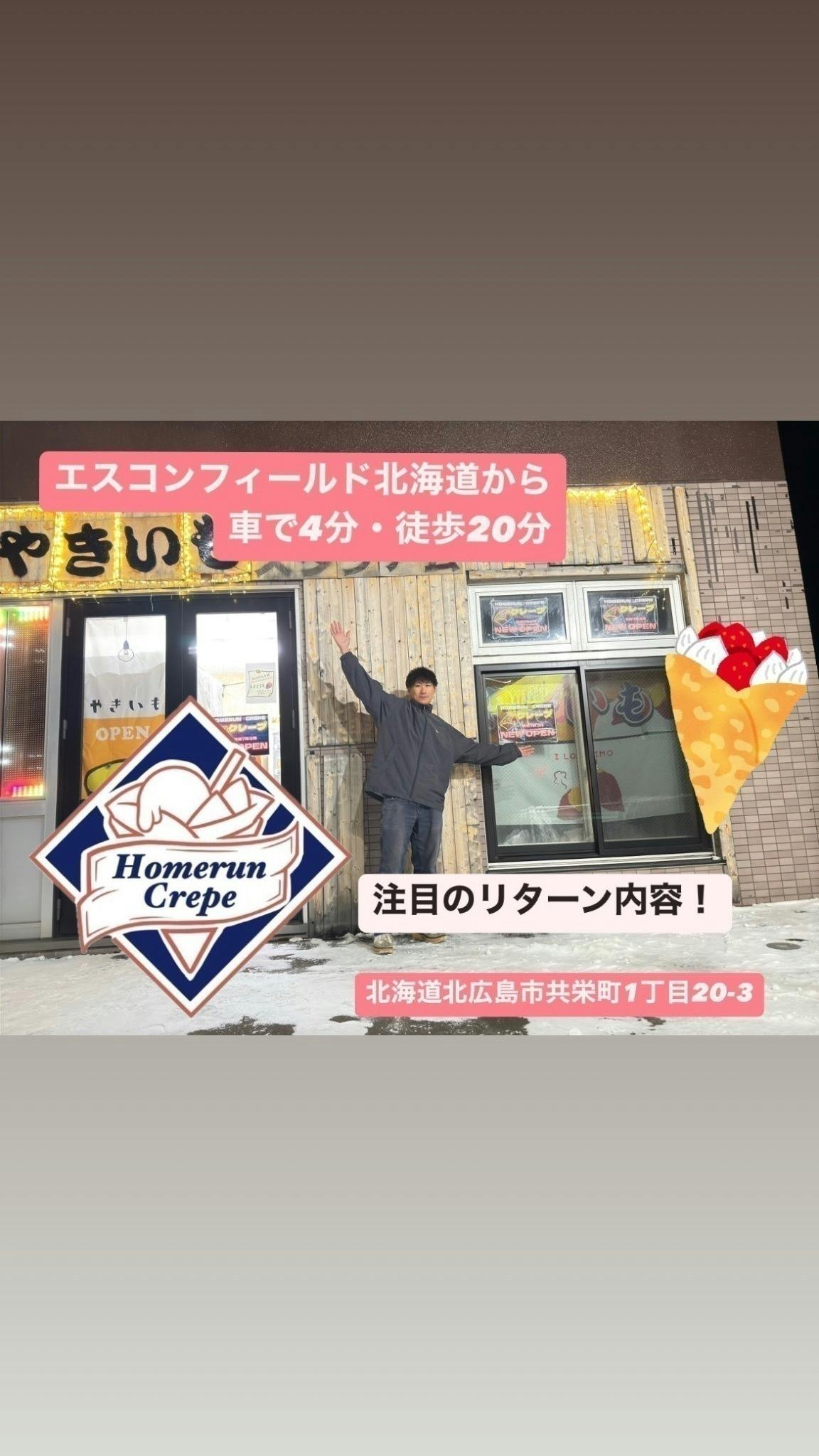 2番目のメイン画像