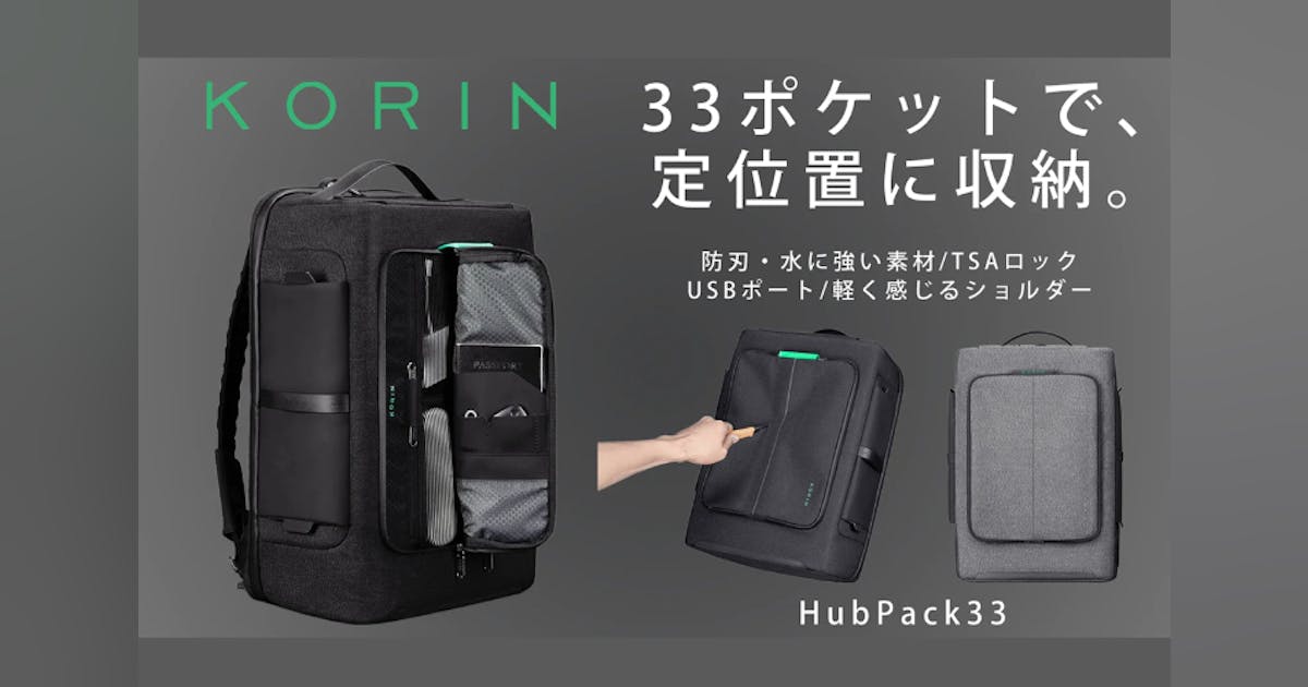 2WAY 15.6インチPC収納可能 バッグインバッグ付属 TSAロック付属 2WAY 2WAY 15.6インチPC収納可能 バッグインバッグ付属 TSAロック付属 2WAY