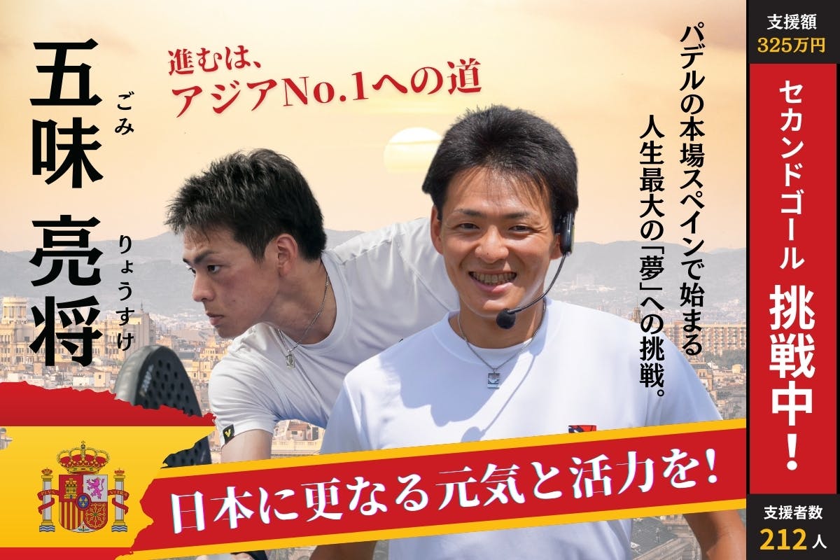 1番目のメイン画像