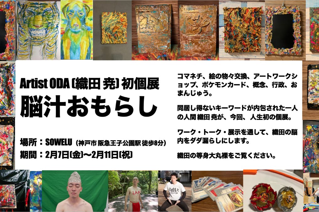 1番目のメイン画像