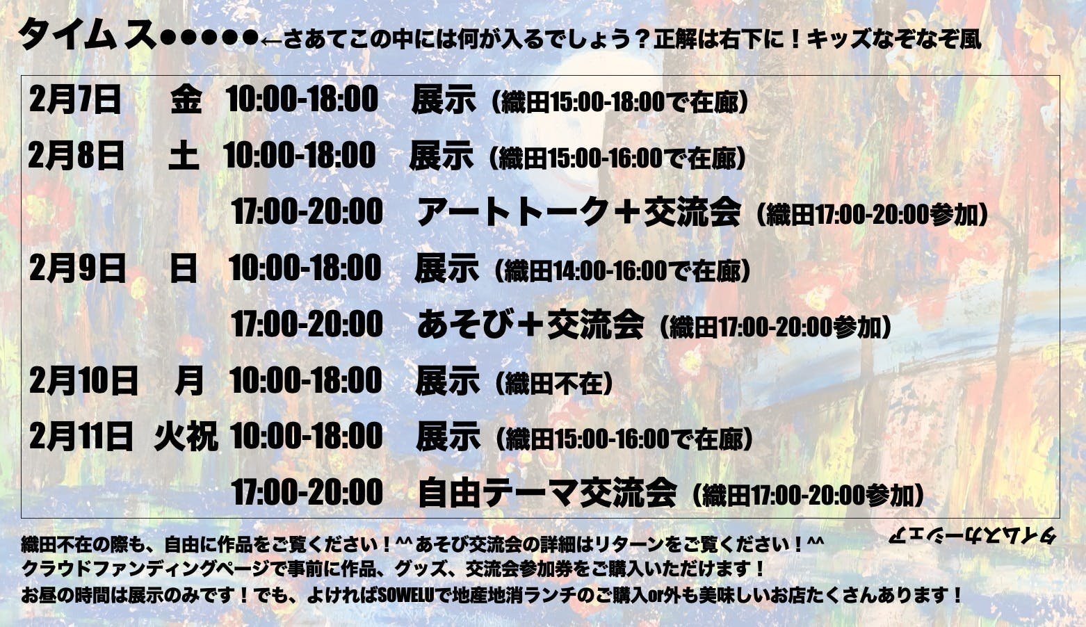 2番目のメイン画像