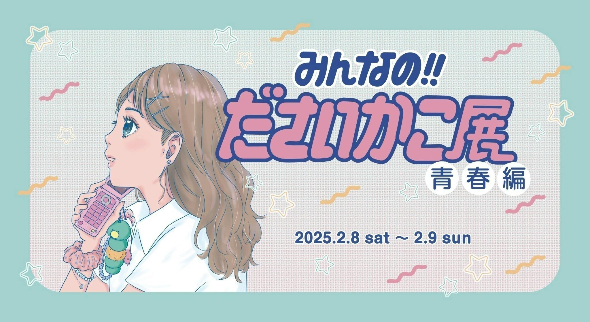 5番目のメイン画像