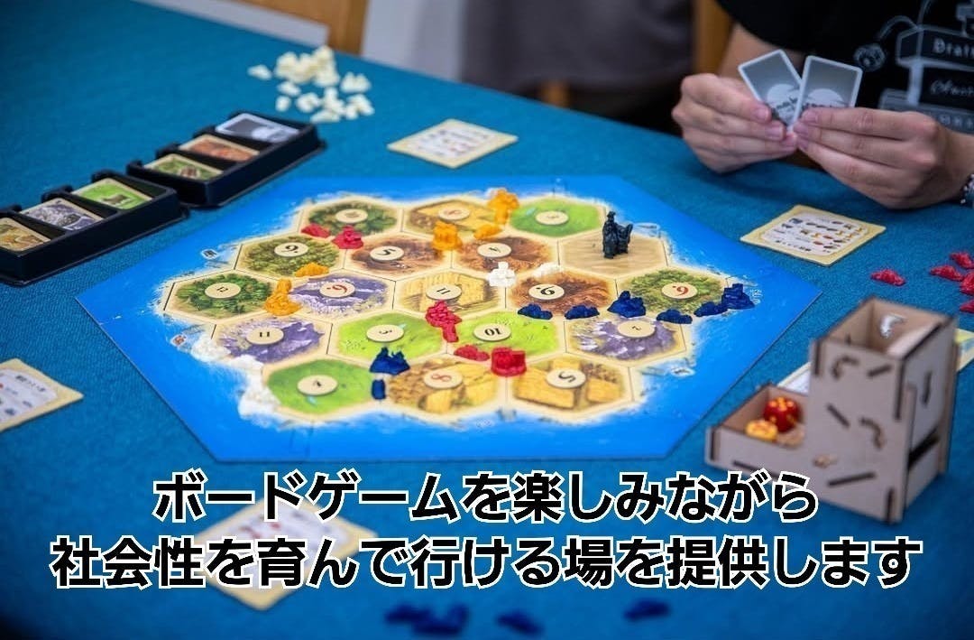 2番目のメイン画像