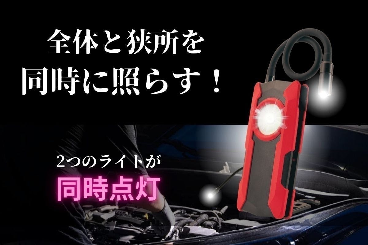 2番目のメイン画像