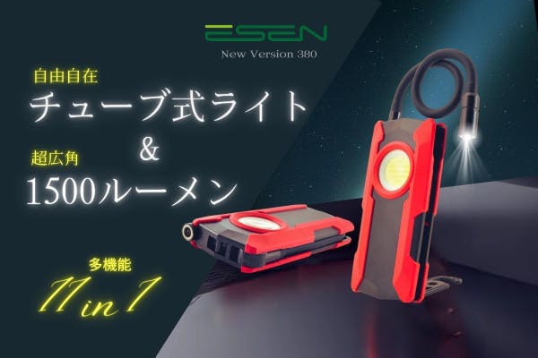 1番目のメイン画像