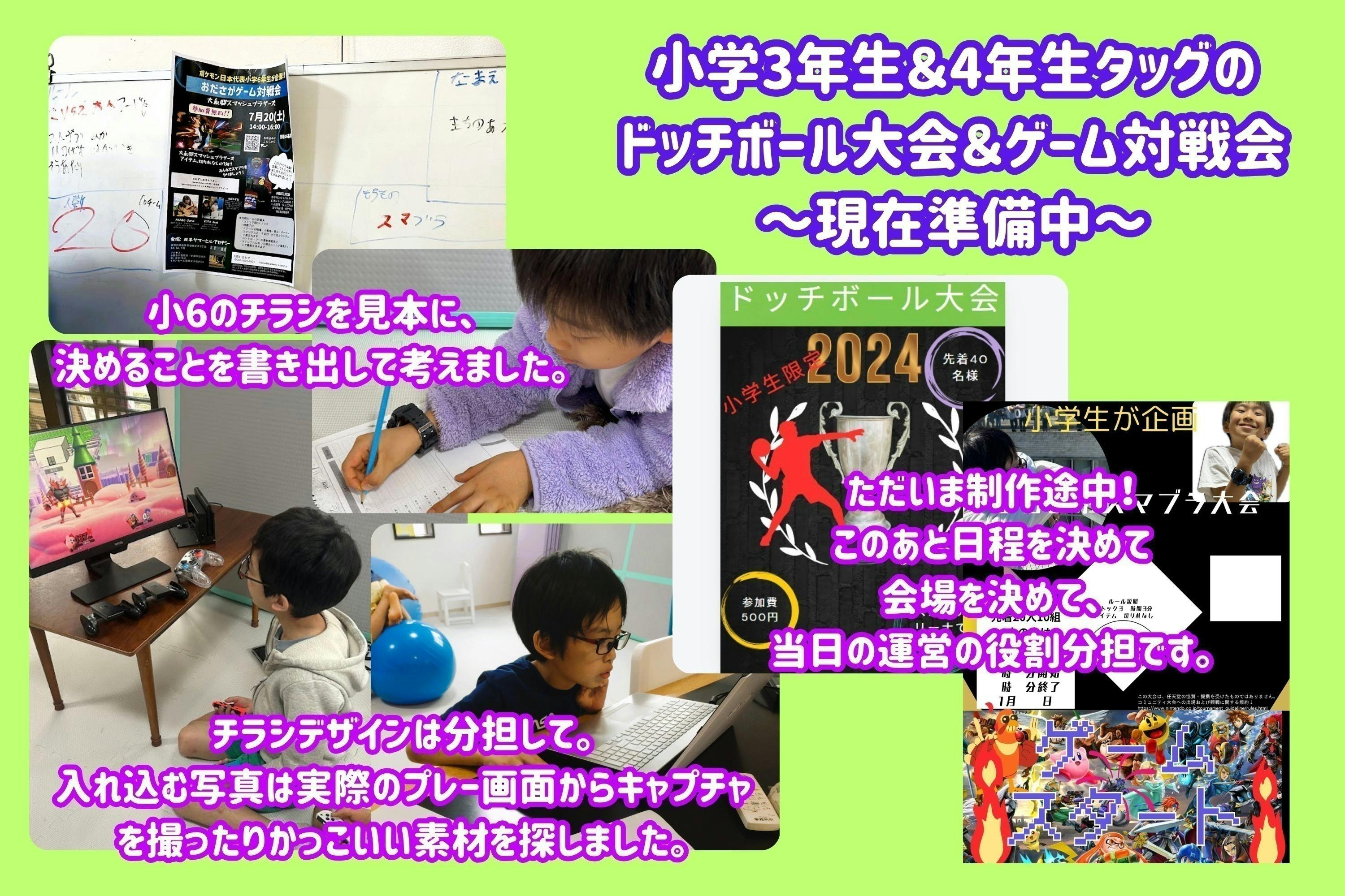 4番目のメイン画像