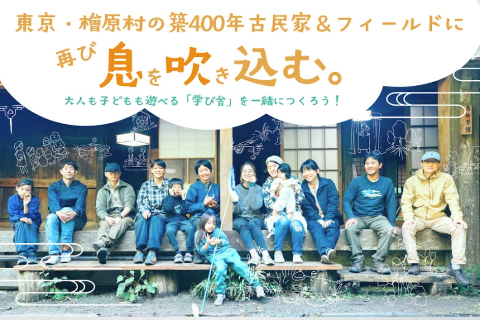 昔良く使われていた　こおり　古民家 昔良く使われていた こおり 古民家 祖谷の古民家「ちいおり」～海外