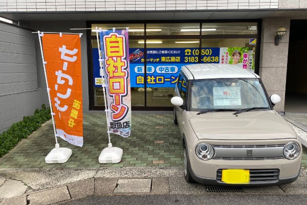 1番目のメイン画像