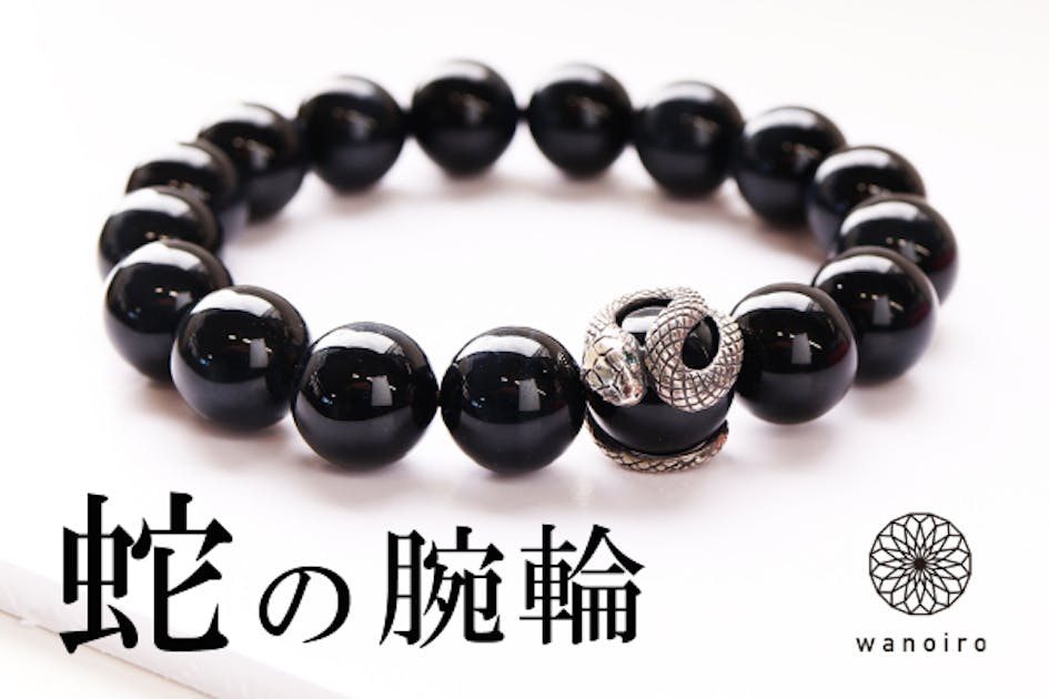 幸運を呼び込む御守り「白蛇」虎目石の宝珠を纏う開運ブレスレット